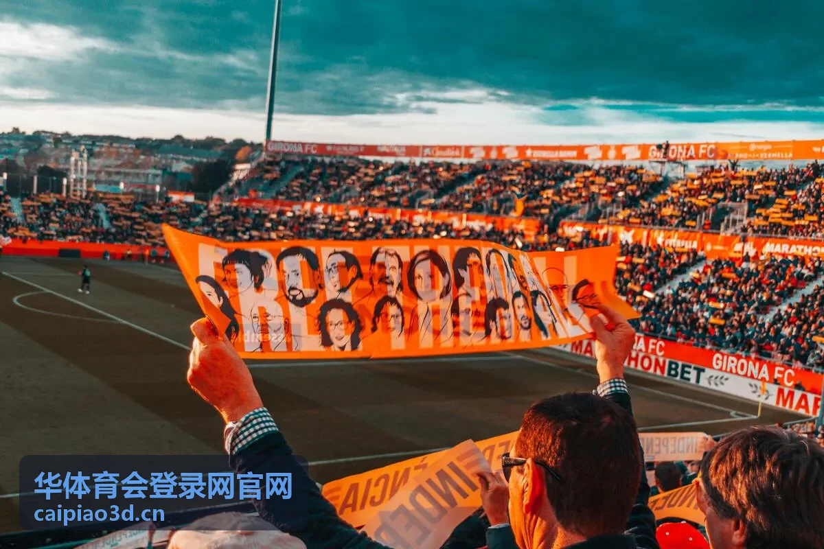 华体育会登录网官网综合体育赛事资讯